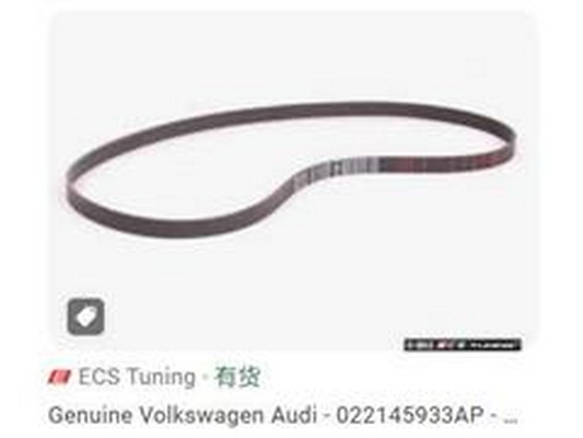 Ozubený klinový remeň Guangzhou Yuhang Auto Parts Co., LTD